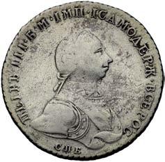 Uzdenikow 4880, adna ciemna patyna II-