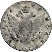 Bitkin 214, Uzdenikow 1104 III+ 350,- *1101.