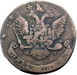 pó po tinnik 1765, Moskwa, odmiana z
