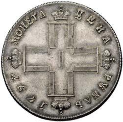 rancie RJKSDFYCRFZ V+L), adny egzemplarz I- 1.000,- 1119.