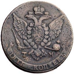 1791, 1792, 1795 i 1796 EM, (Jekaterinburg) 1789, 1790, 1791,