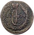 1784, 1785, 1786, 1787, 1789, 1790 EM, (Jekaterinburg), razem