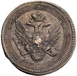rubel 1818, Petersburg,