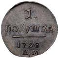 Jekaterinburg, Bitkin 135,