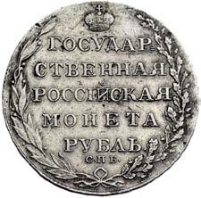Bitkin 33, Uzdenikow 1353,