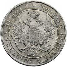 1537 III 150,- *1138.