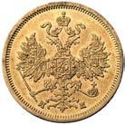 5 rubli 1863, Petersburg,