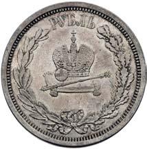 rubel 1868, Petersburg, Bitkin