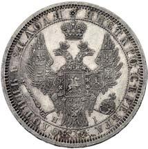 rubel 1855, Petersburg, Bitkin
