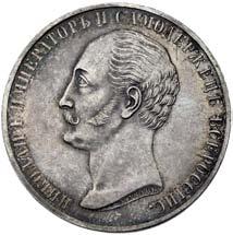 Bitkin 189, Uzdenikow 1586,