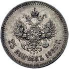 25 kopiejek 1886,