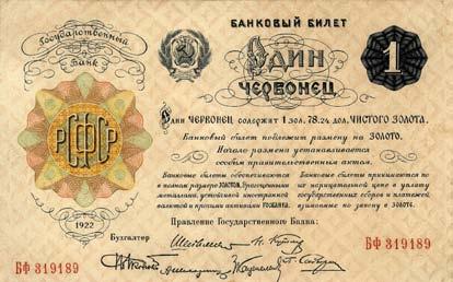 000.000 rubli, 1921 i 1922,