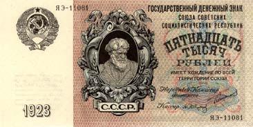 sztuki IV 200,- 799 800 *799.