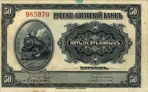 czerwoƒce 1928 i 3