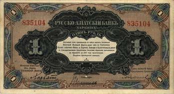199, 200.