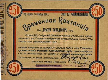 (Harbin), 50 kopiejek i 1