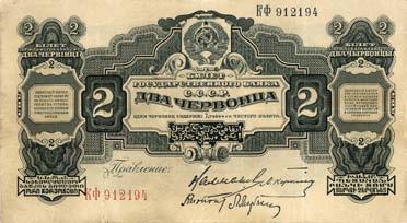 (1918), Pick S.