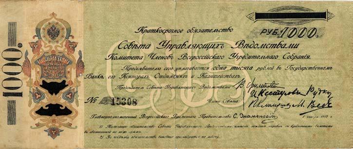 *810. Syberia,