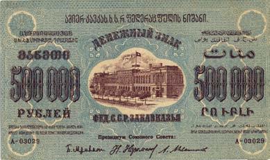 1924, Pick S.