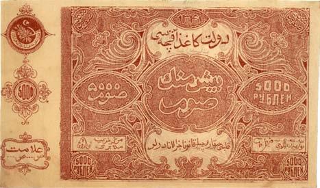 Buchara, 5.000 rubli 1922, Pick S.