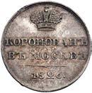 mm, patyna, zdj cie na 122 stronie III 125,- *922.