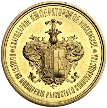 Towarzystwa Propagowania WyÊcigów Konnych 1879 r.