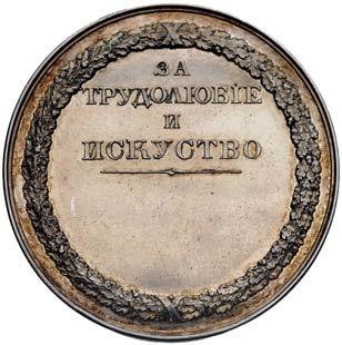 ozdobny monogram AK i daty 1871-1879, napis w otoku DÒ