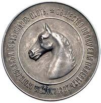kagankiem, u góry napis GHTEDGÒDF?OTVE, Rw: Orze rosyjski, srebro 42 mm, 25.