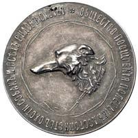 medal pamiàtkowy Towarzystwa Propagowania Wszystkich Rodzajów Polowaƒ, Aw: eb