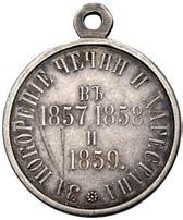 Order Odrodzenia Polski 1944, Krzy Komandorski z Gwiazdà, (II klasa), tombak