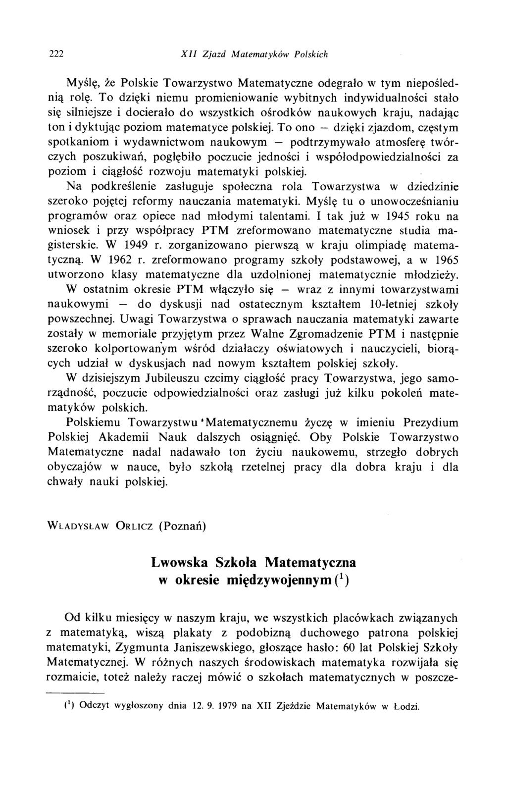 222 X I I Z ja zd M a te m a tyk ó w Polskich Myślę, że Polskie Towarzystwo Matematyczne odegrało w tym niepoślednią rolę.