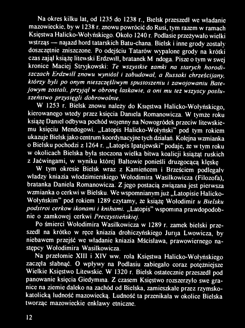 Po odejściu Tatarów wypalone grody na krótki czas zajął książę litewski Erdzwiłł, bratanek Mendoga.