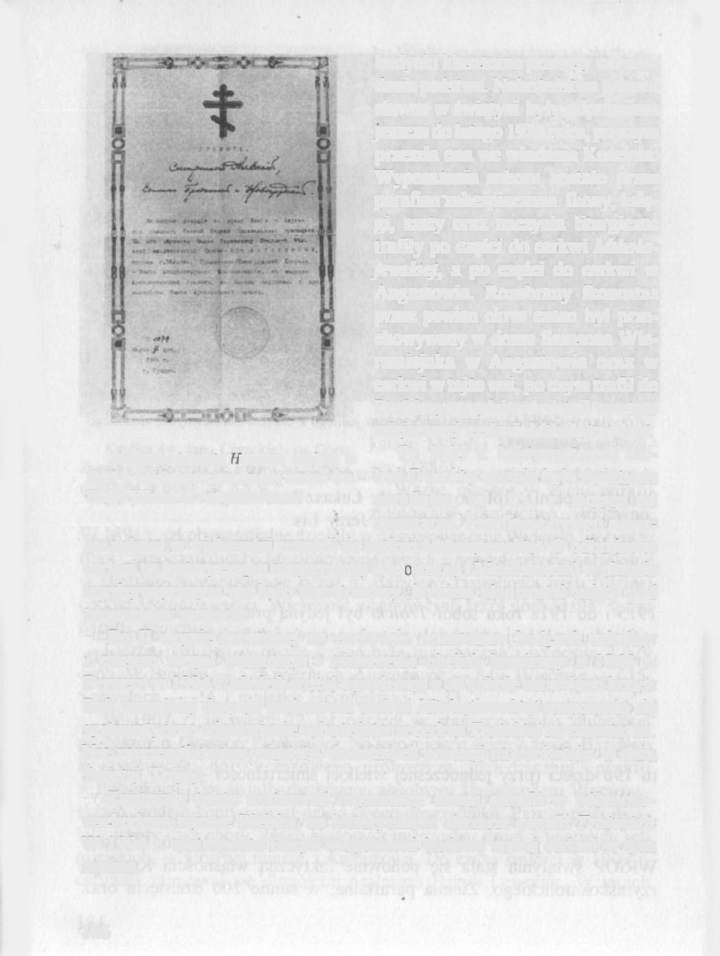 Błahosławiennaja Hramota wydana w 1925 r. opiekunowi cmentarnej cerkwi Św. Trójcy Eliaszowi Antychowiczowi budynki klasztorne przeszły we władanie państwa.