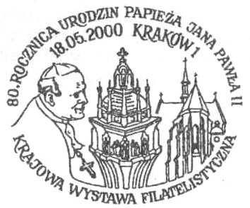 wizerunek Ojca Świętego Jana Pawła II, chrzcielnica z Bazyliki ofiarowania Najśw.