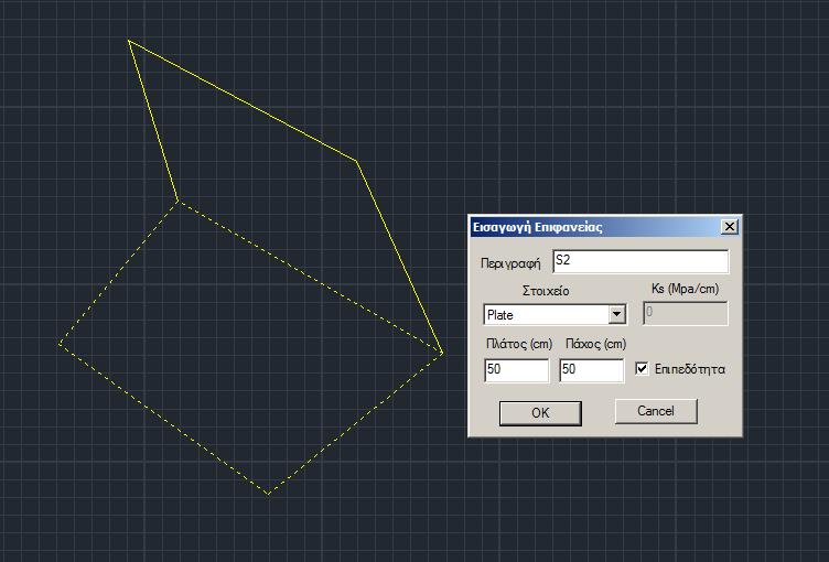 Wybierając ponownie polecenie "Modelowanie" >> "Powierzchnia3D" >>