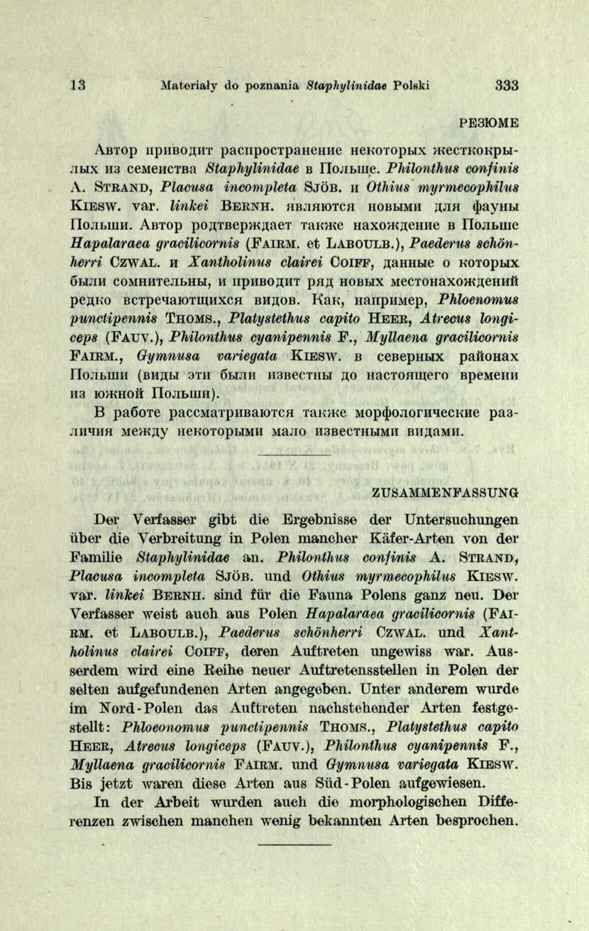 13 Materiały do poznania Staphylinidae Polski 333 PE3IOME A b t o p iipiib O H iit p a c i i p o c i p a n e n n e H ek O T o p w x m ect K O K p b i- in x ii3 cem eiic TB a Staphylinidae b riojibine.