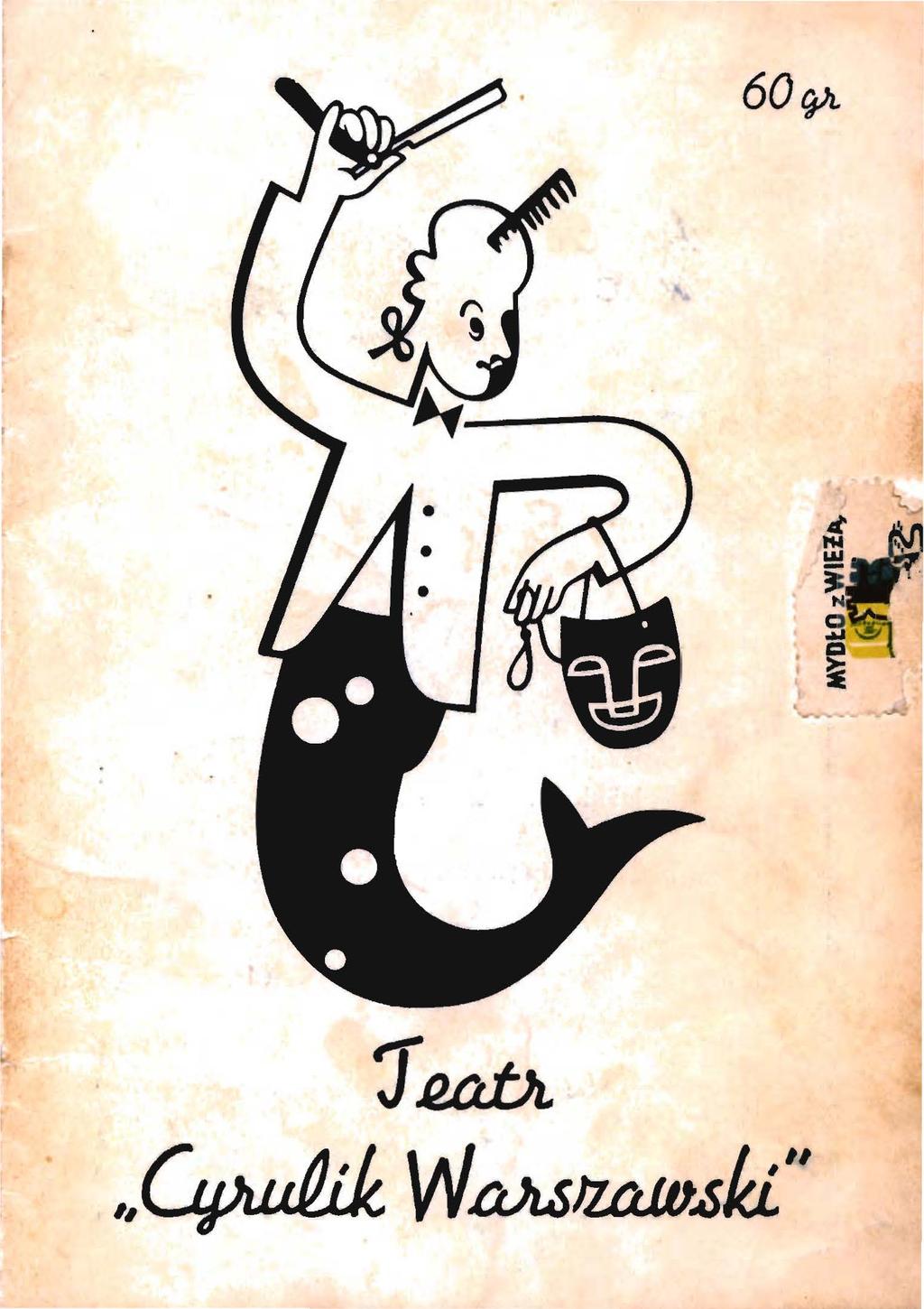 60 lj}l 'JuJ:Jt