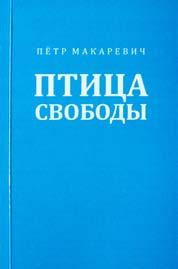 Мяса на ўсіх не хапала, і каб яго стала болей, увесь Савецкі Саюз засеялі кукурузай, пасля чаго мяса зусім прапала. Ятка ста яла пустой і ў ёй сталі прадаваць газіроўку.