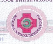 wodno-kanalizacyjnych dla zastosowañ konstrukcyjnych, przemys³owych, nawadniaj¹cych i przeciwpo arowych.