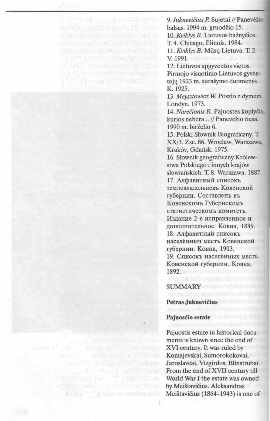 mus parkas vadintas aukštutiniu, o jo dalis kitoje Juostos pusėje - žemutiniu. Abi parko dalis jungė tiltas. Puoselėdamas parką daugiausia nuveikė profesoriaus S. B.