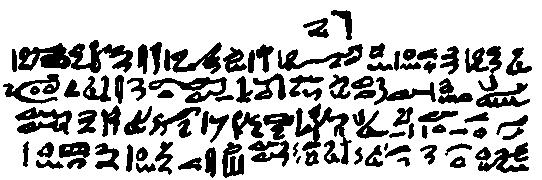 Hieroglificzny napis staroegipski, oznaczający nazwę kolendry ( wg A.
