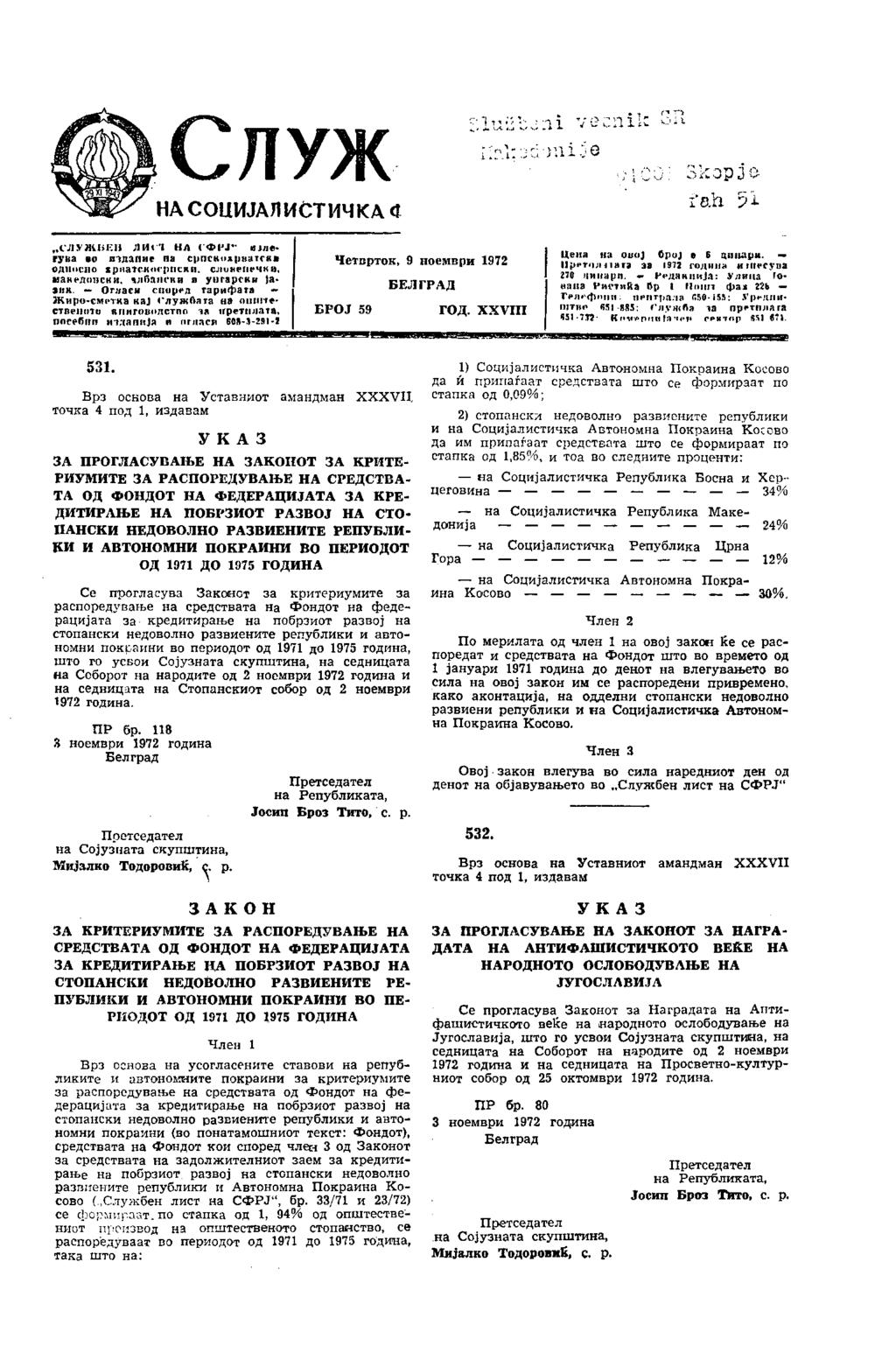 Четврток, 9 ноември 1972 БЕЛГРАД БРОЈ 59 ГОД. XXVIII 531.