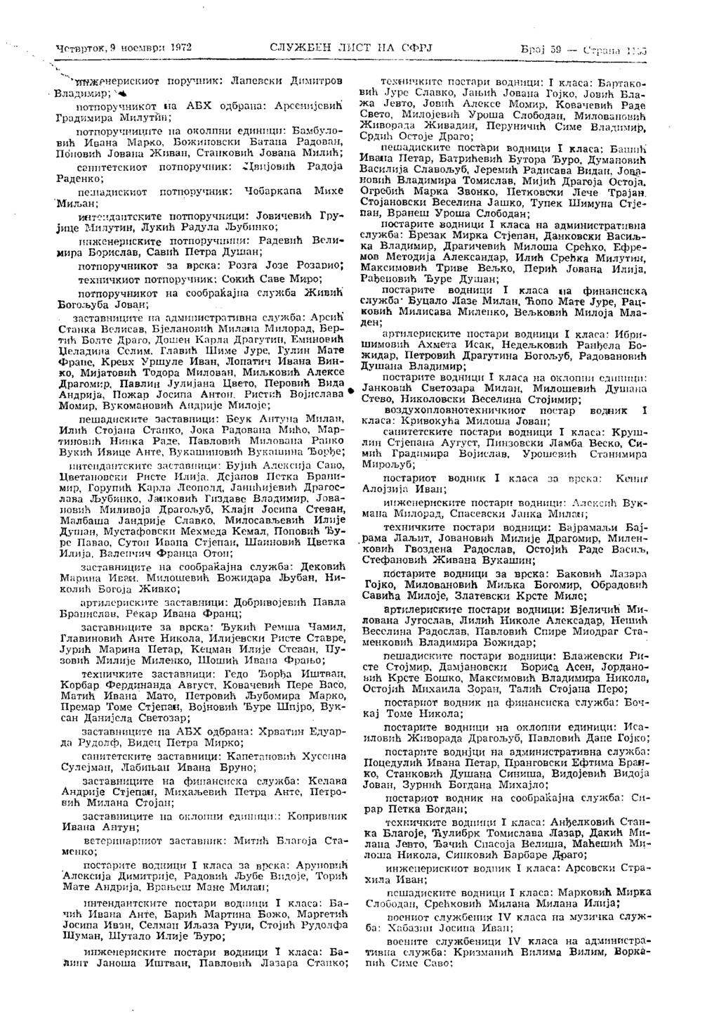 Четврток, 9 ноември 1972 СЛУЖБЕН ЛИСТ НА СФРЈ Број 59 Страил 1133 ч ОТЖ^нерискиот поручник: Лапевски Димитров Владимир; потпоручникот на АВХ одбрана: Арсенијевиќ Градимира Милутин; потпоручниците на