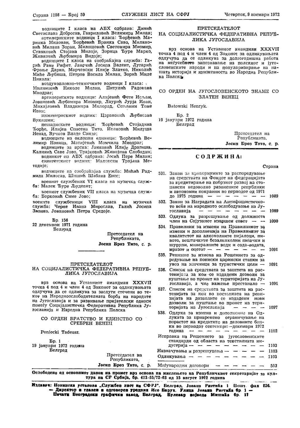 Страна 1108 Број 59 СЛУЖБЕН ЛИСТ НА СФРЈ Четврток, 9 ноември 1972 Болниците I класа на АБХ одбрана: Динић Светислава Добросав, Гавриловић Велимира Милан; артилсрпските водници I класа: Ђорђевић