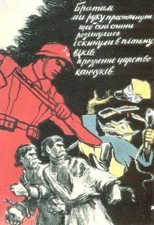 147. Żołnierz sowiecki oswobadza uciskane narody od polskich panów. Sowiecki plakat propagandowy. 1939 Podczas każdej prowierki zadawano mi to samo pytanie: Zimno?
