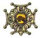 275. Kompania Bolesława Gojdzia. Żołnierze z 6 Kompanii 5 Batalionu Saperów na przystani członów przeprawowych. 1943 W dniu 15.02.1944 r.