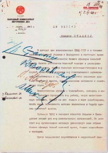 groźnych dla władz radzieckich, co powodowało aresztowanie i wywiezienie do dalszego postępowania najczęściej w więzieniu NKWD na Łubiance w Moskwie lub w przypadku ujawnienia oficerów gotowych do