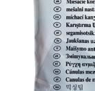 - polieterowe masy