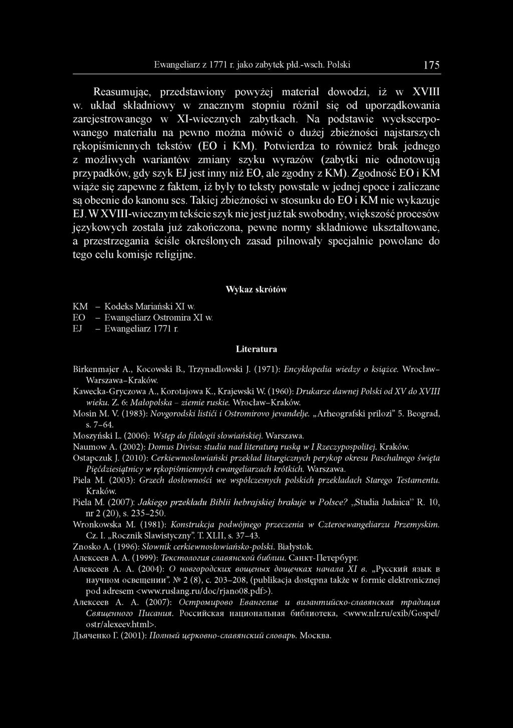 Na podstawie wyekscerpowanego materiału na pewno można mówić o dużej zbieżności najstarszych rękopiśmiennych tekstów (EO i KM).