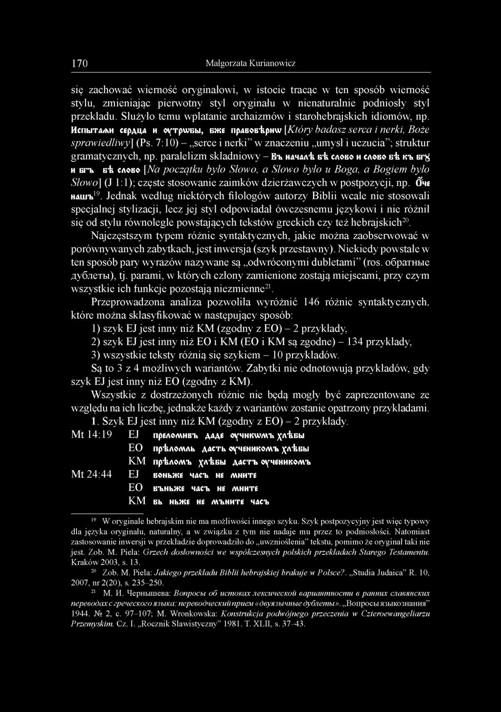 7:10) - serce i nerki w znaczeniu umysł i uczucia ; struktur gramatycznych, np.